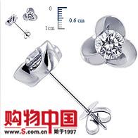 18K׽Ůʽʯ(0.26)