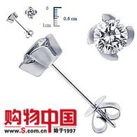 18K�׽�Ůʽ��ʯ����(0.50����)