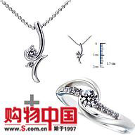 ��������ʯ���[��ָ30��+��׹15��]