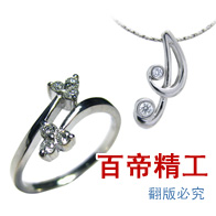 ������ʯ��ָ+����֮����ʯ��׹