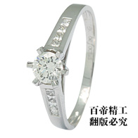 ������ʯ��ָ[0.5����]